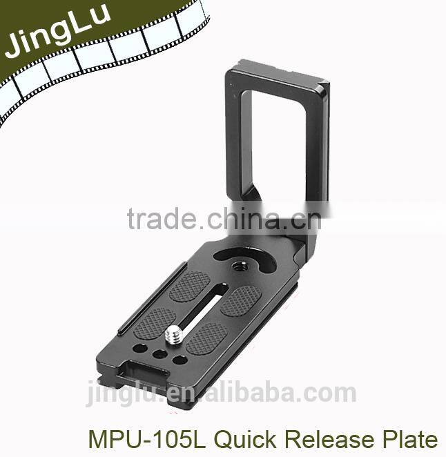 200mm Quick Release Plate PU-200 for Benro Arca Swiss etc.. Compatible PU200
