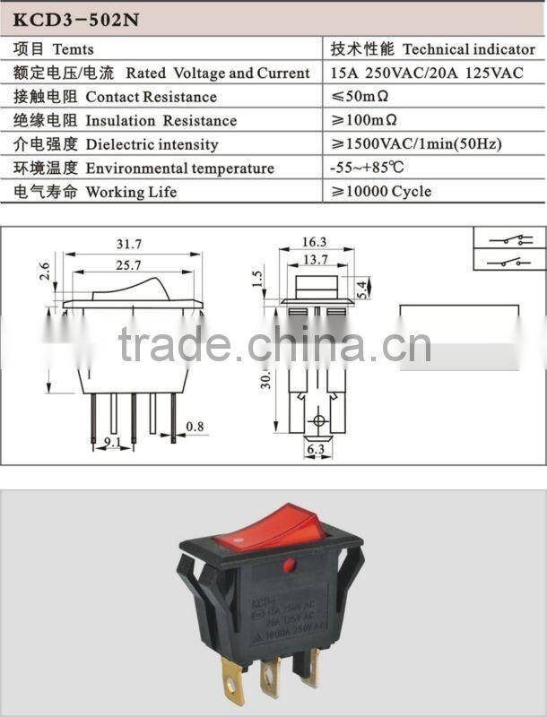 1 Position Red Light Rocker Switch
