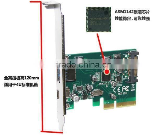 Desktop PCIe to USB 3.1 Type-c + Type A port adapter PCI-E to USB-C 10Gb
