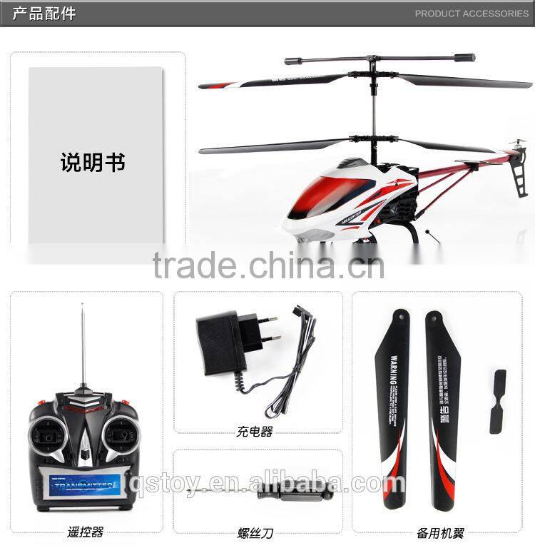 HOT SELL!ASTM HELICOPTER WITH GYRO ,RC HELICOPTER CHINA PRICES,electronic quadcopter