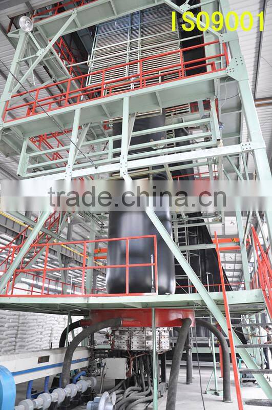 Geomembrane Blown Plastic Processing Machine/geomembrane blown machine