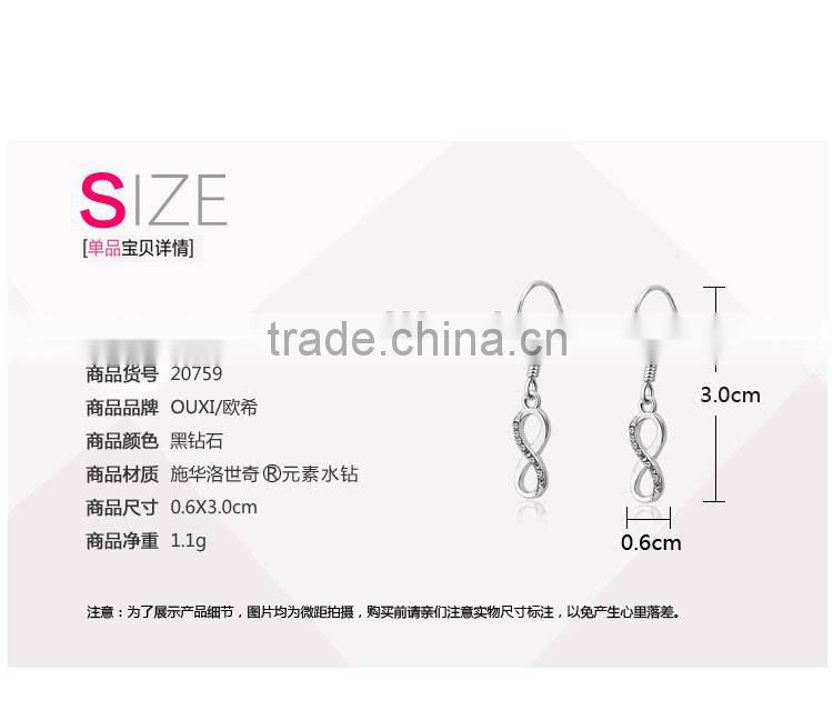 2013 fashionable earring made with Crystal 20759