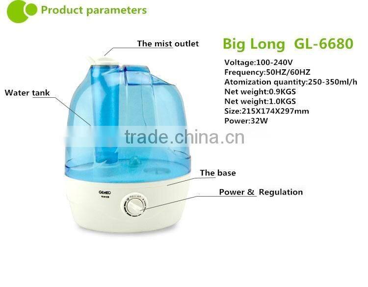 2016 new product mist maker smart home diffuser GL-6680