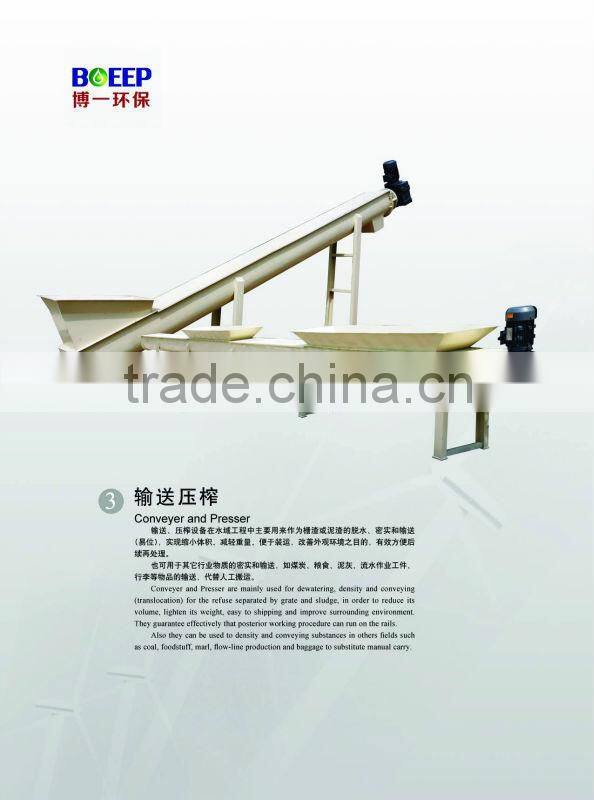 Shaftless/shaft sprial conveyor for dewatering sludge