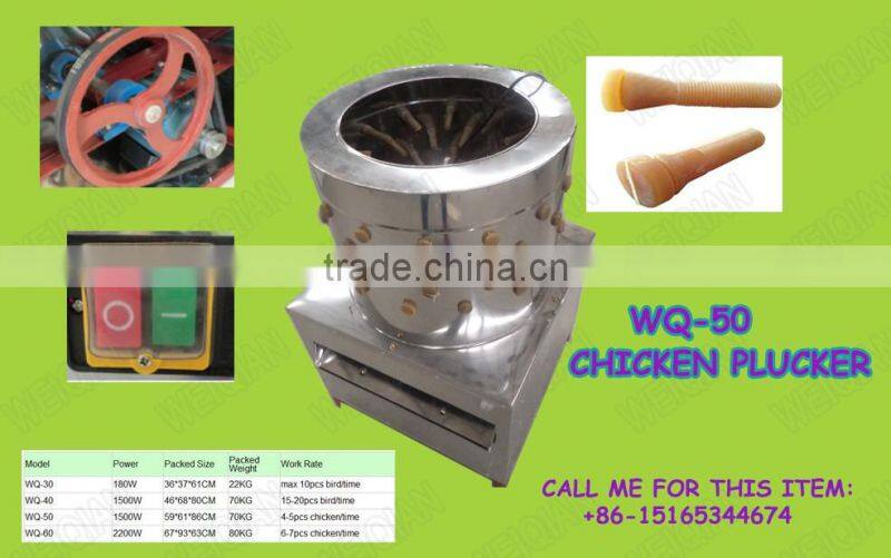 wholesale Chicken defeather machinery price for sale WQ-50