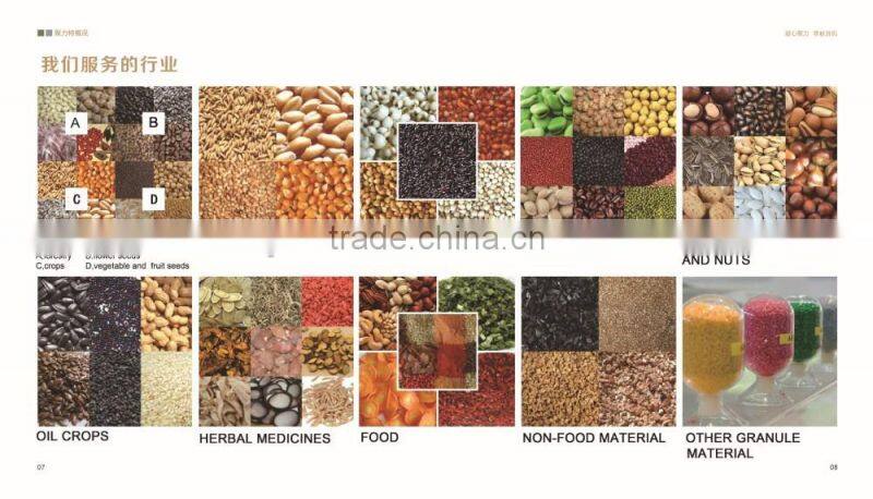 5XPG-5 grain polisher