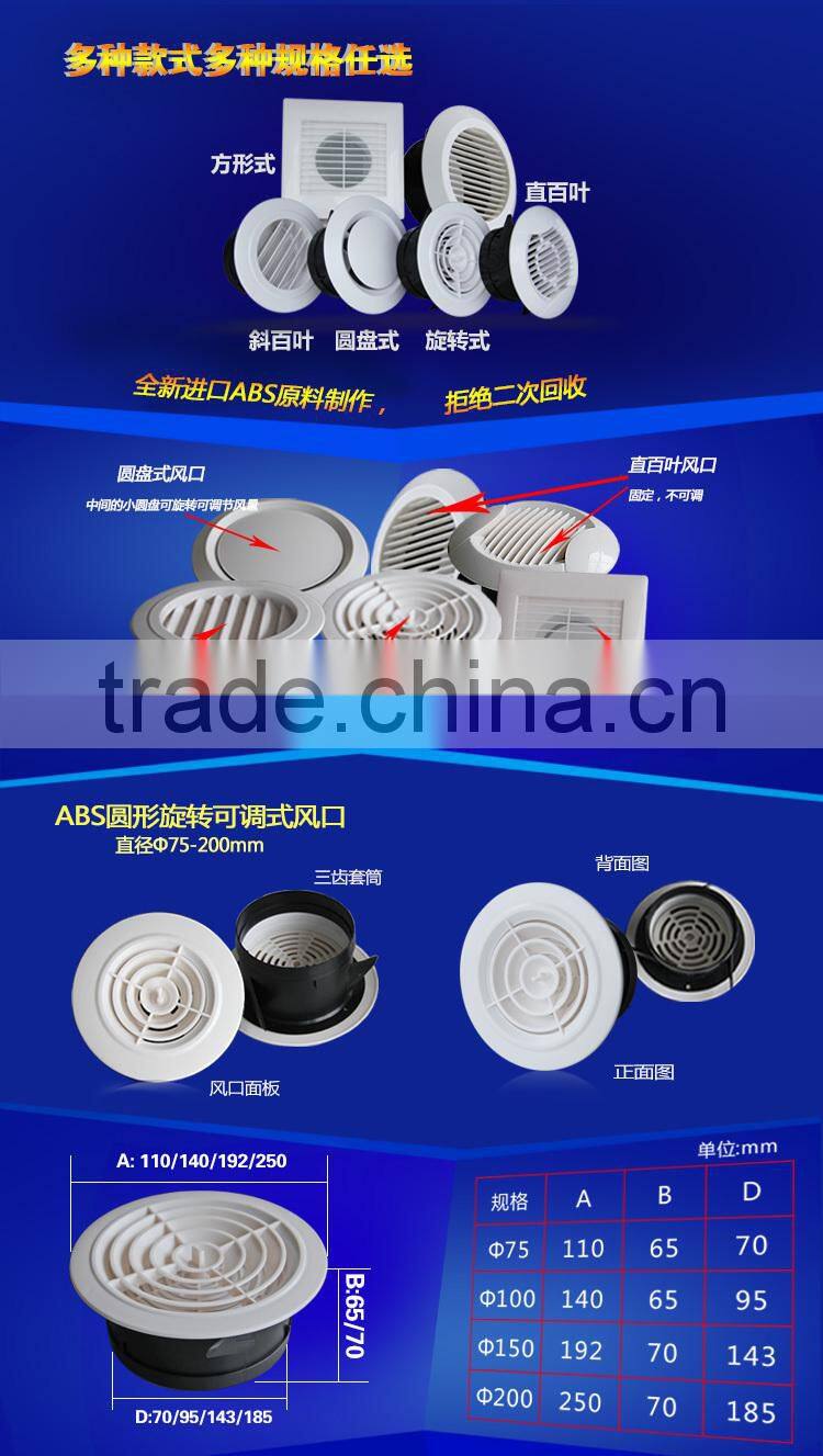 air vent cap abs ceiling directional air vent