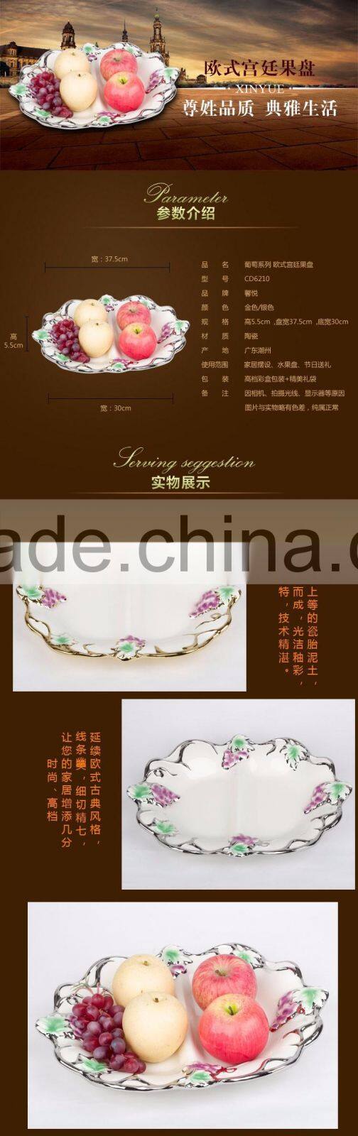 China New style ceramic plates,stocks golden ceramic snack plate