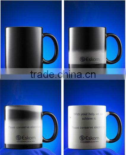 250ml magic color changing on off mug