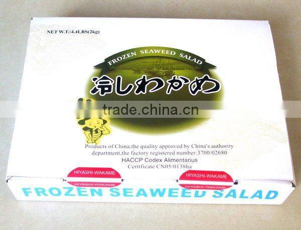 1kg frozen seasoned seaweed