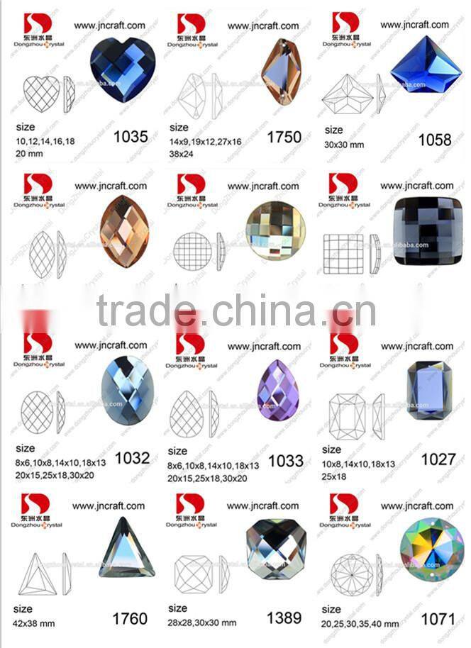 DZ-1008 wholesale flat back fancy glass stones for jewelry making