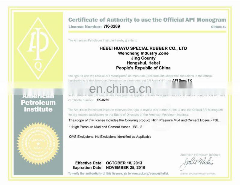 HUAYU rotary anti-vibration hose