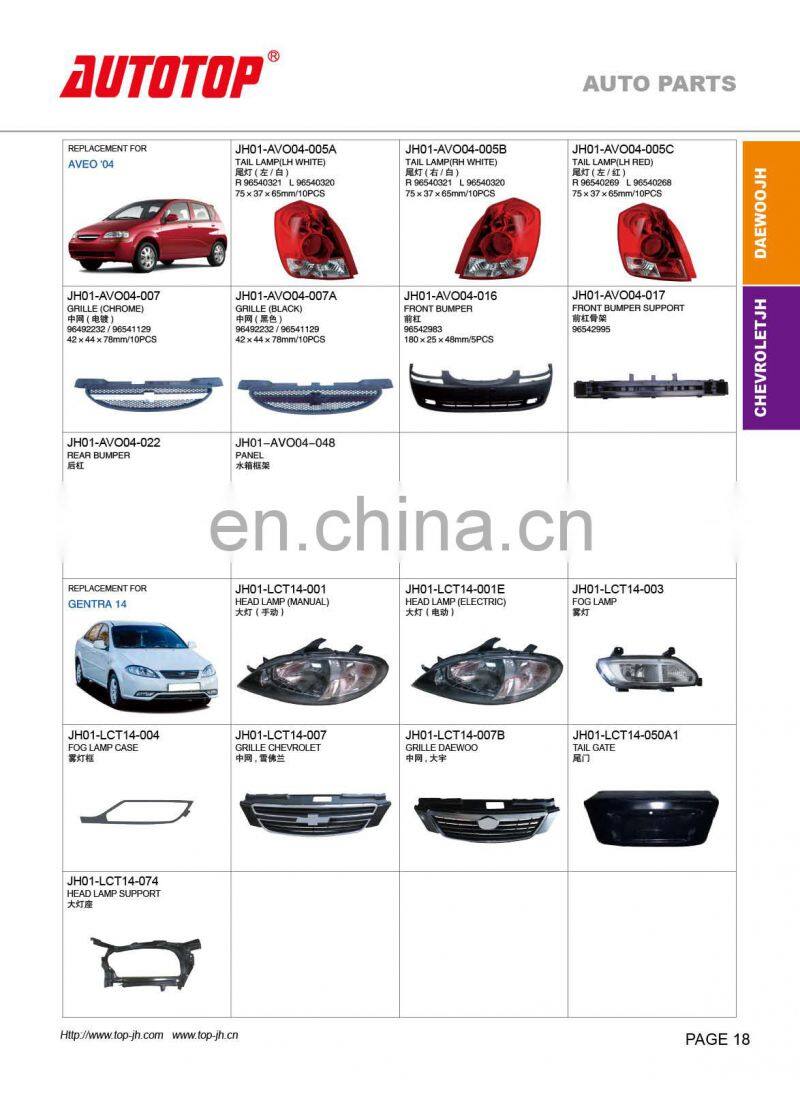 CARVAL/JH/AUTOTOP AUTO PARTS FOR CHEVROLET GENTRA 14