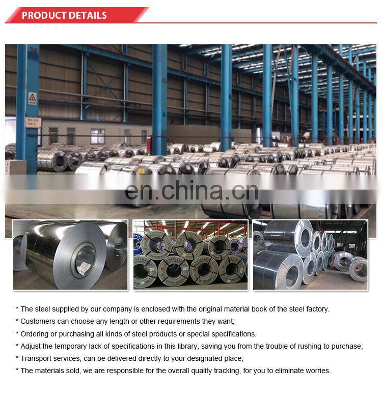 Galvanized steel coils from Chinese steel mills