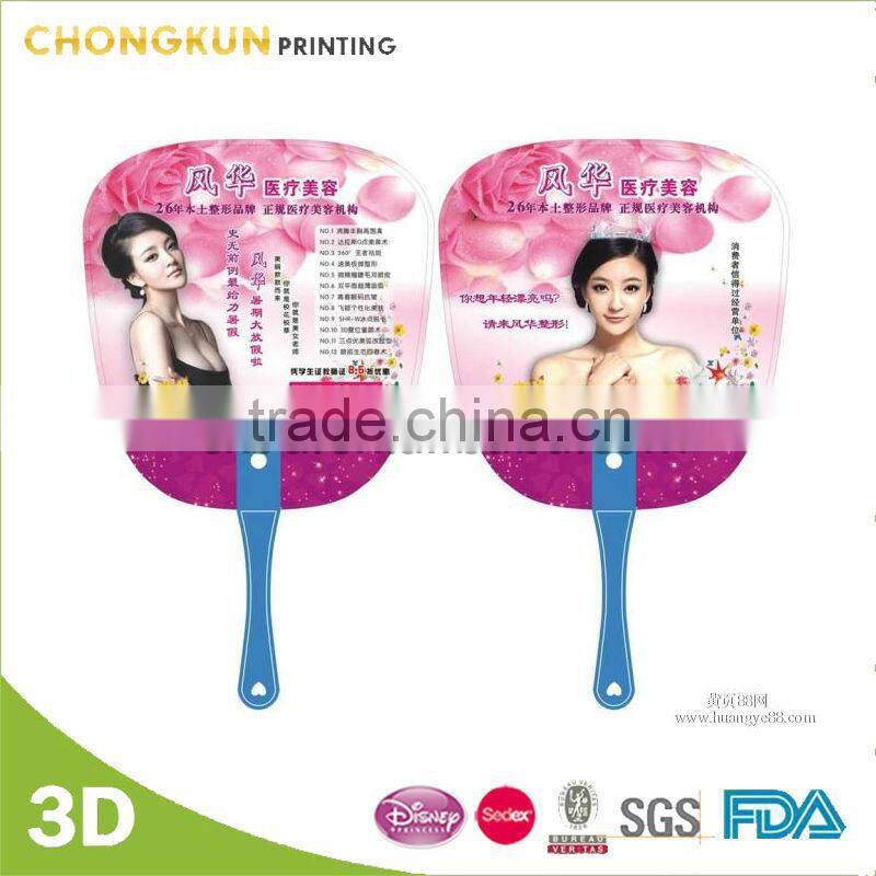 Colorful Fan/Foldable Fan/Colorful Promotional Foldable Fan