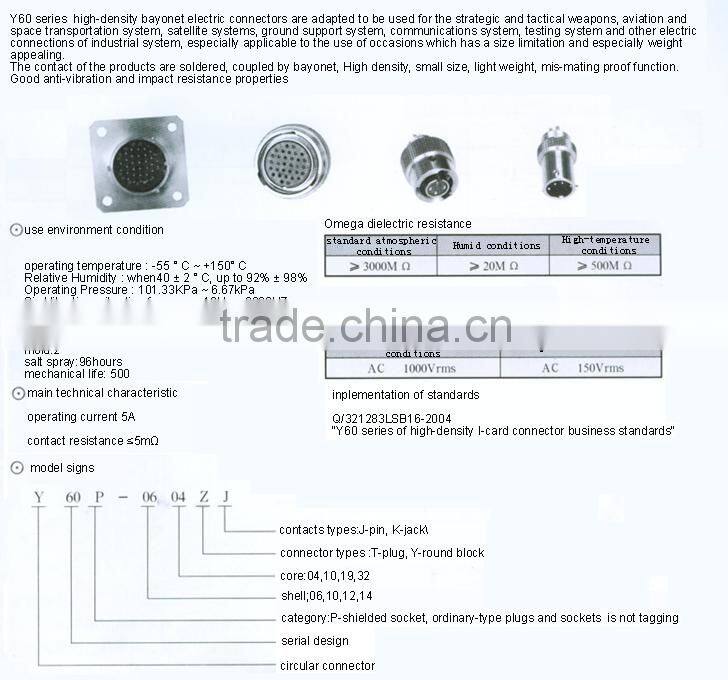 Y60P-1432TK2/ZJ10 Circular electric Metal Connector