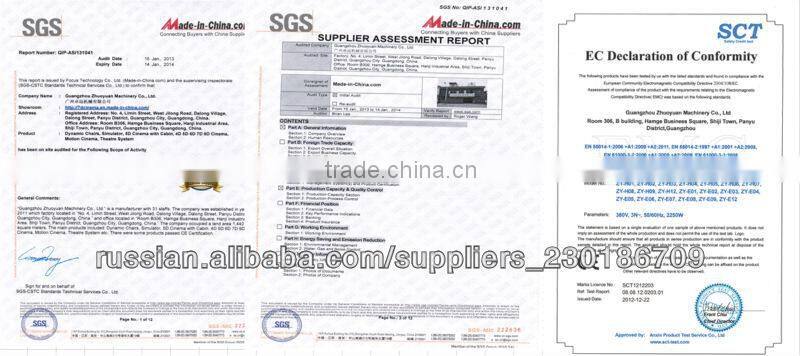 360 degree viewing virtual reality standing vibration VR equipment on sale