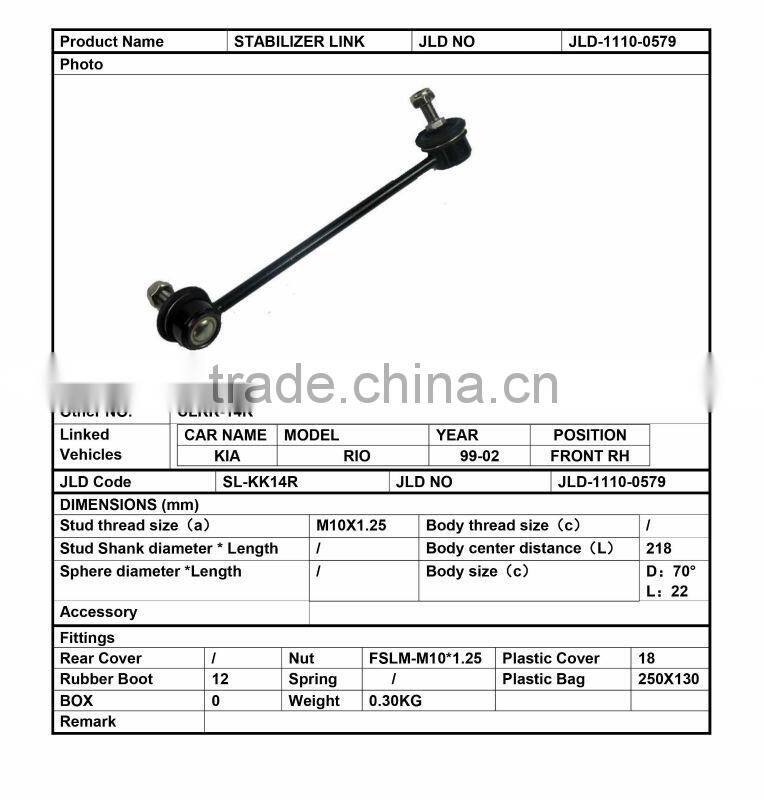 0K33C-34-150A auto spare parts front steel atv 555 stabilizer link for K IA rio