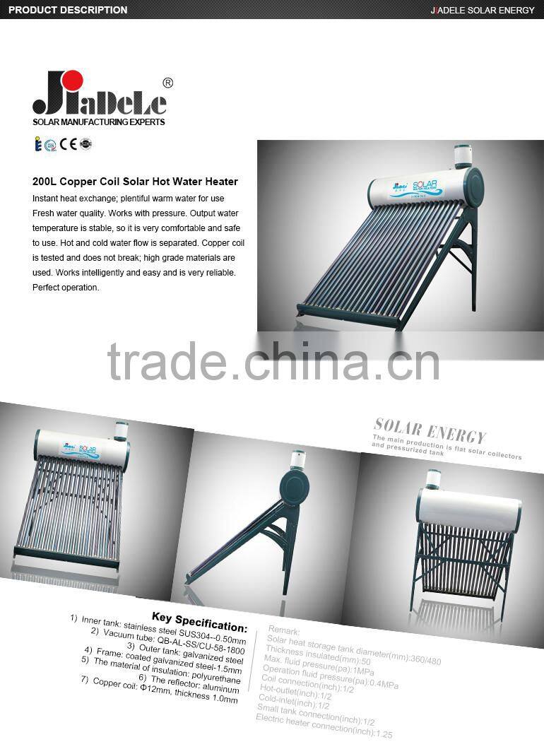 200L copper coil solar hot water heater