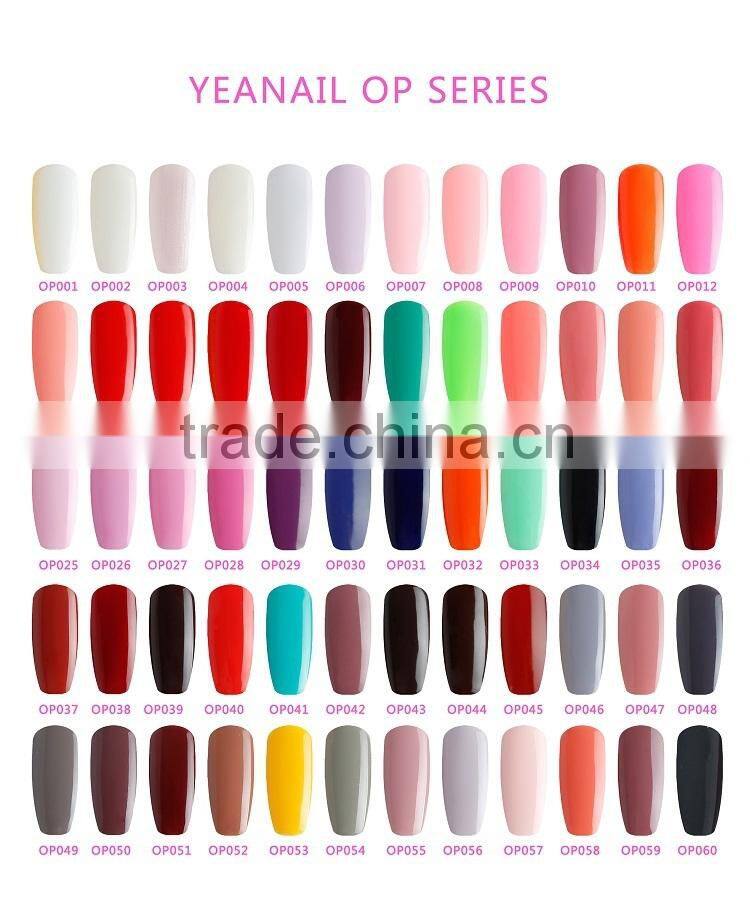 Nail Supplier Free Art Supply Samples Gel Polish ,Soak Off UV Gel Nail Polish