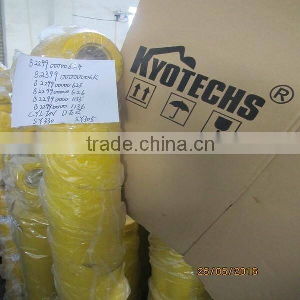 CARRIER ASSY FOR XKAQ-00197 R250LC-7 R290LC-7