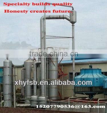 Fishmeal Plant Evaporator