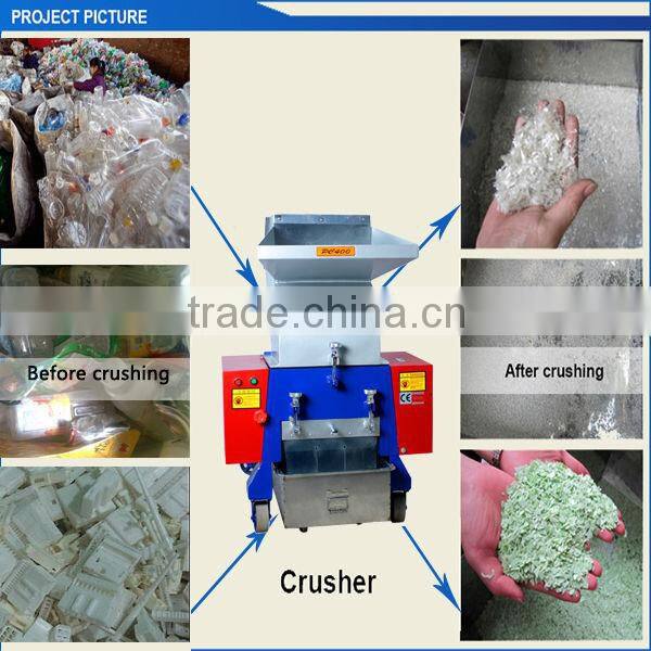High Performance PET Bottle Crusher