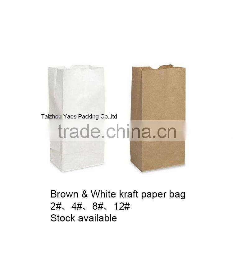 cheap plain kraft paper bag for food, flat bottom take away fast food paper bag, custom kraft paper bag for packing