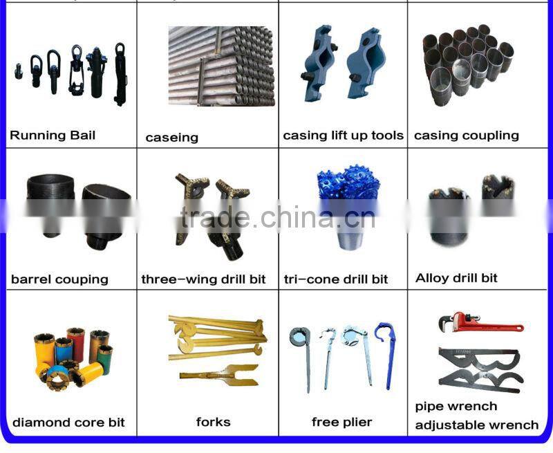 100m,200m,300m,650m, 1000m borehole drilling equipment