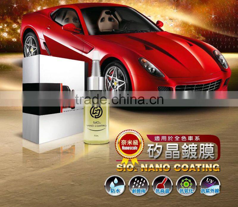 3~4H Nano silica Nano ceramic car paint hydrophbic Coating