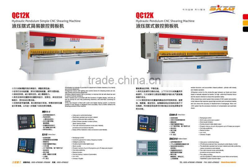 Factory direct sale E21 NC Control Hydraulic Swing beam steel plate sheet shear Machine