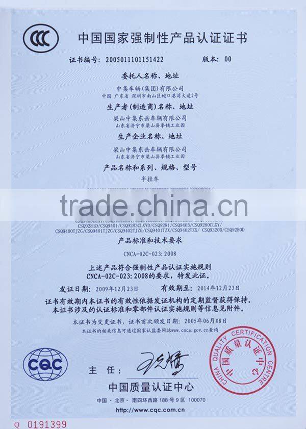 CIMC Cheap 2/3 Axle Dry Van Semi Trailer,Cargo Box Container Trailer