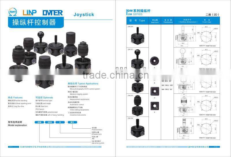 Long life-time joystick