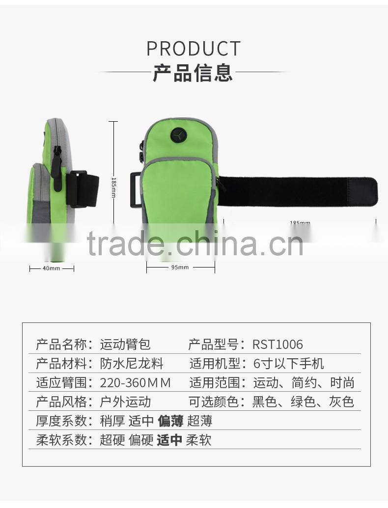 ROCK Universal Sports Arm Bag Waterproof Mobile Phone Arm Band