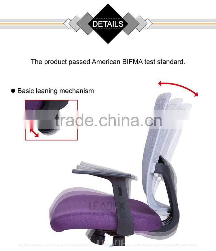 2016 independent researched and developed staff mesh funiture office chair