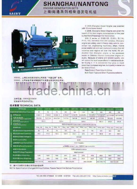50HZ/60HZ 1500rpm/1800rpm 6 Cylinders 280kw/350kVA Shangchai Diesel Generator Set
