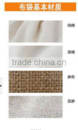 cheap cotton drawstring gift bag