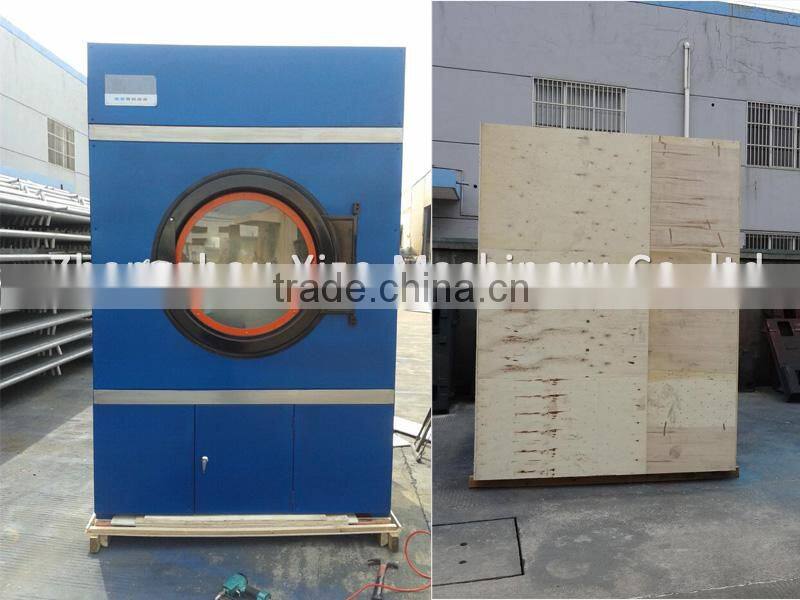 50KG Denim Industrial Drying Machine for Wool | wool dehydration machine
