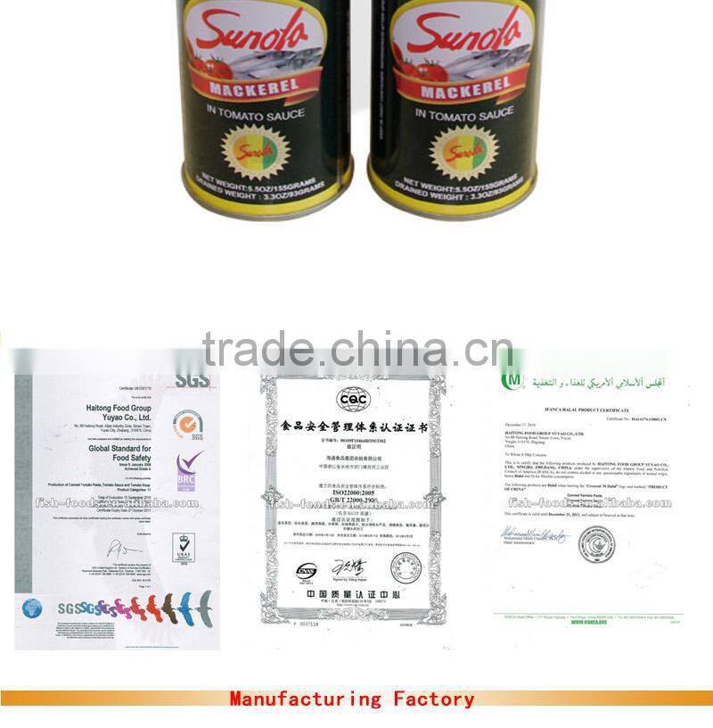 brand canned mackerel in tomato sauce 155gX50tins