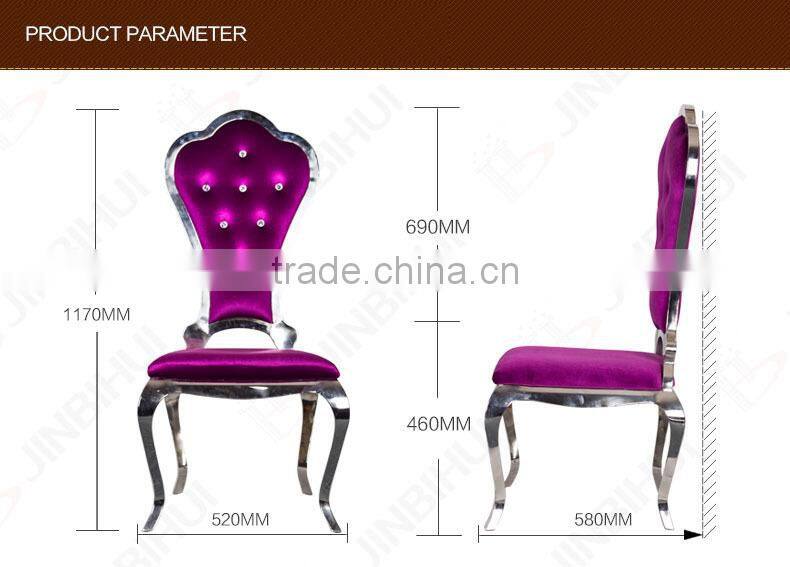 Famous designed stainless steel frame rocking chair
