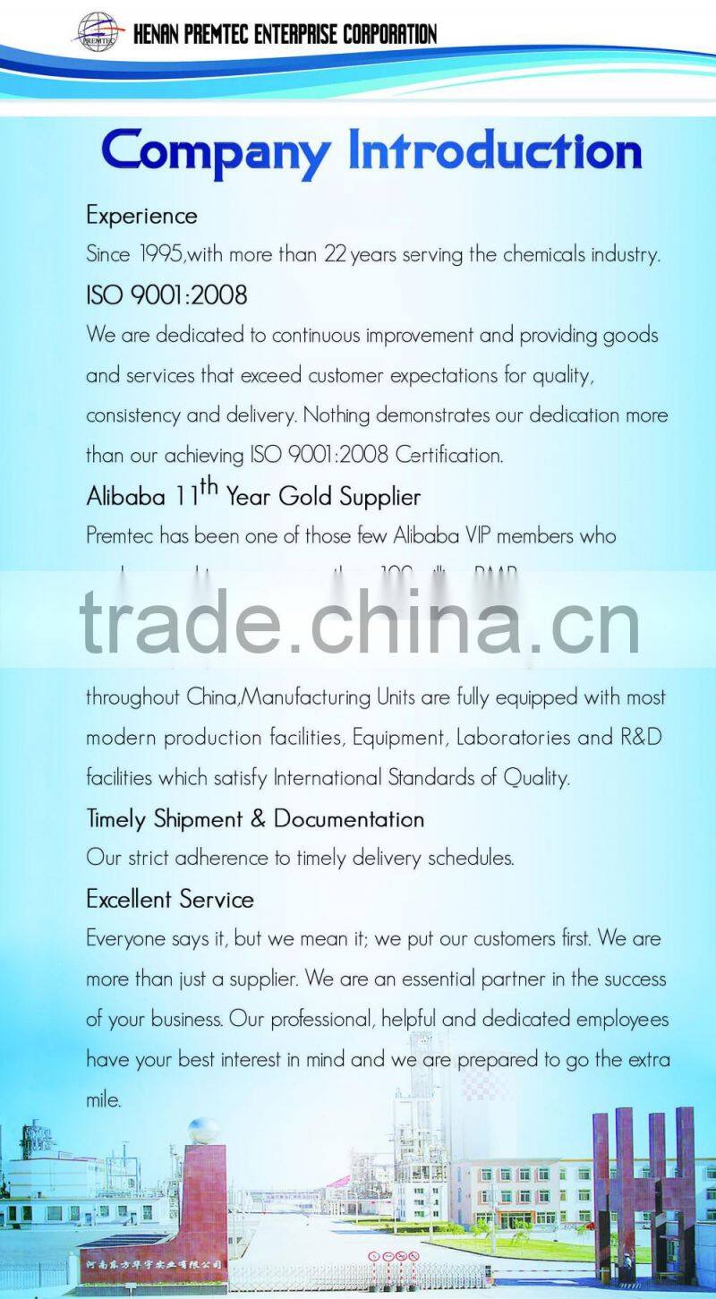 Sodium Tripolyphosphate/ STPP / CAS No.:7758-29-4