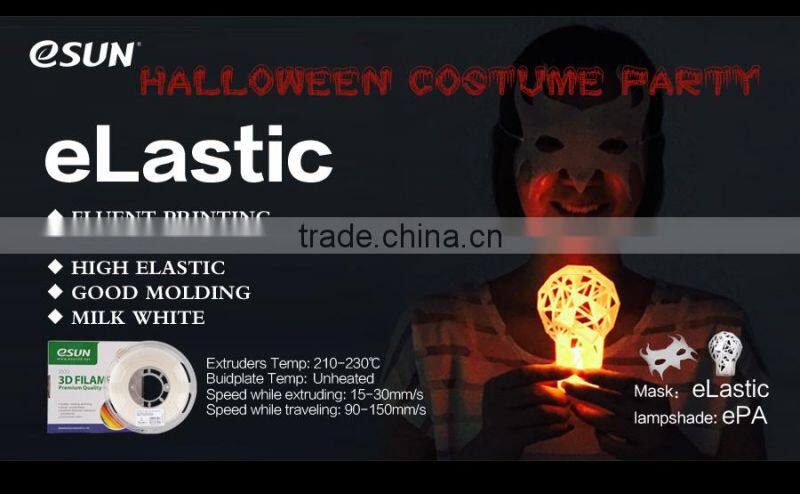 eSUN 1.75mm eLastic(TPE) filament for 3D printer