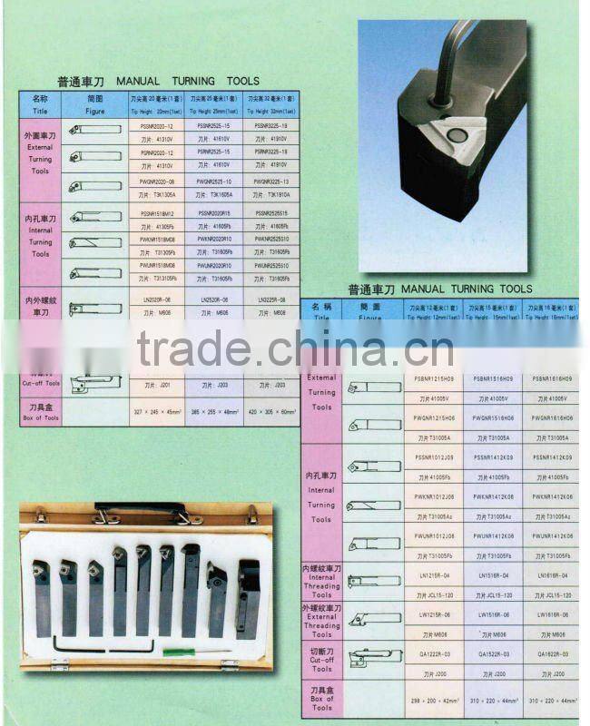 9pcs/set Lathe turning tool set