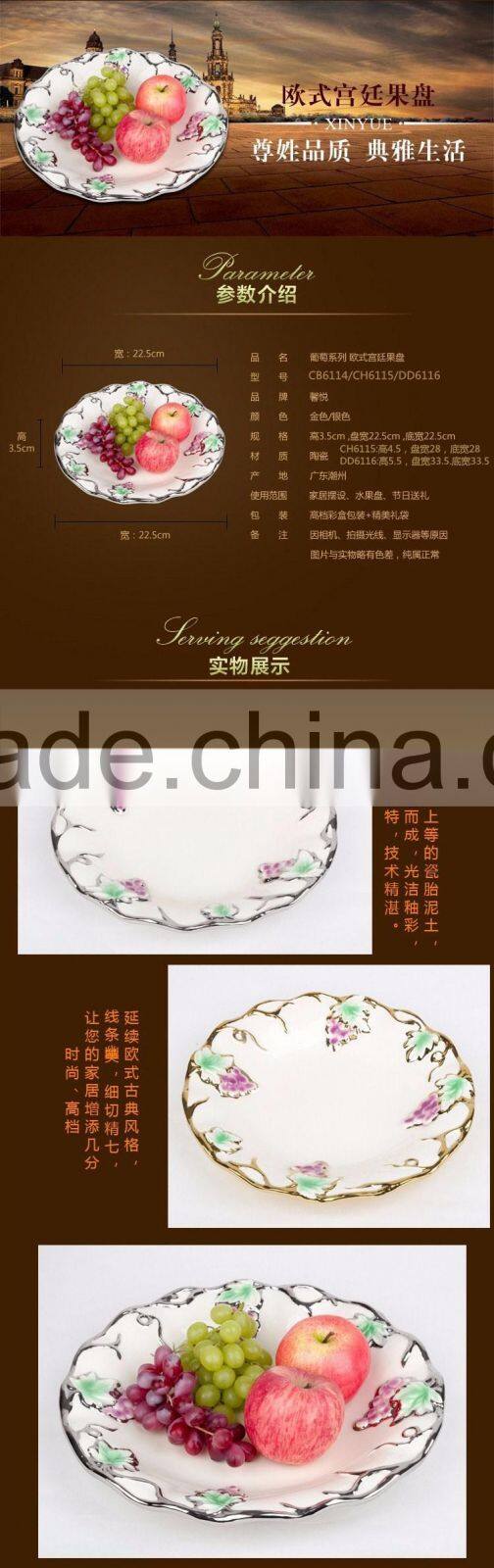 Wholesale ceramic plates dishes,golden round plate grape style