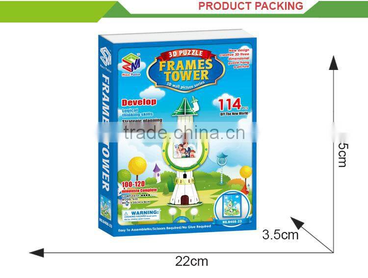 Hot selling kids paper puzzle photo frame