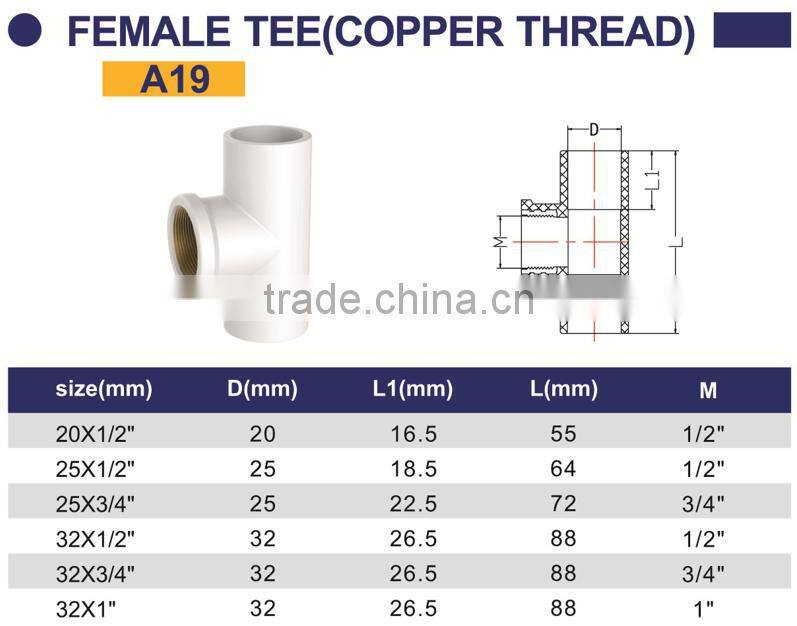 HIGH QUANLITY FEMALE TEE COPPER THREAD OF PVC GB STANDARD PIPES & FITTINGS FOR WATER SUPPLY