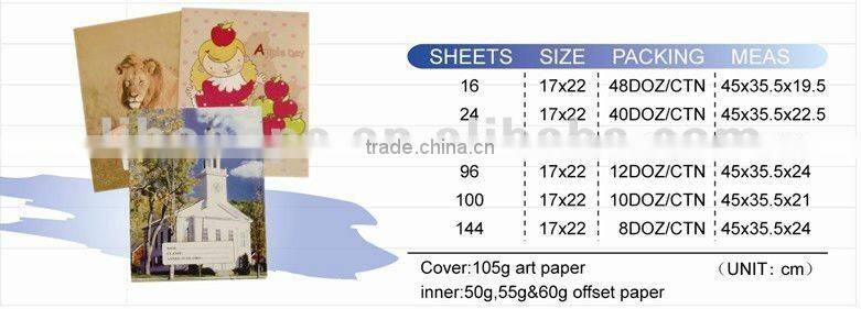 French exercise Book