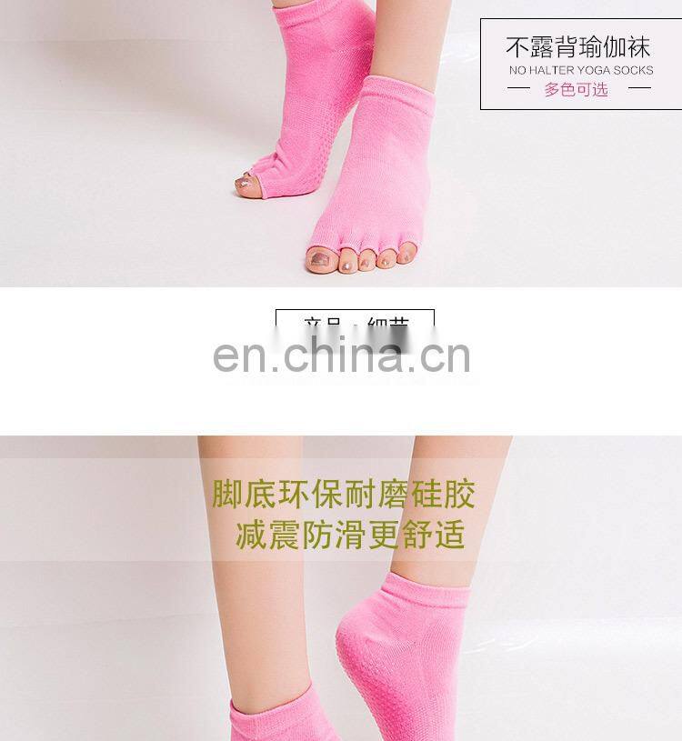 Toe Separator Socks Yoga Sports GYM Half Toe Socks#YG-09