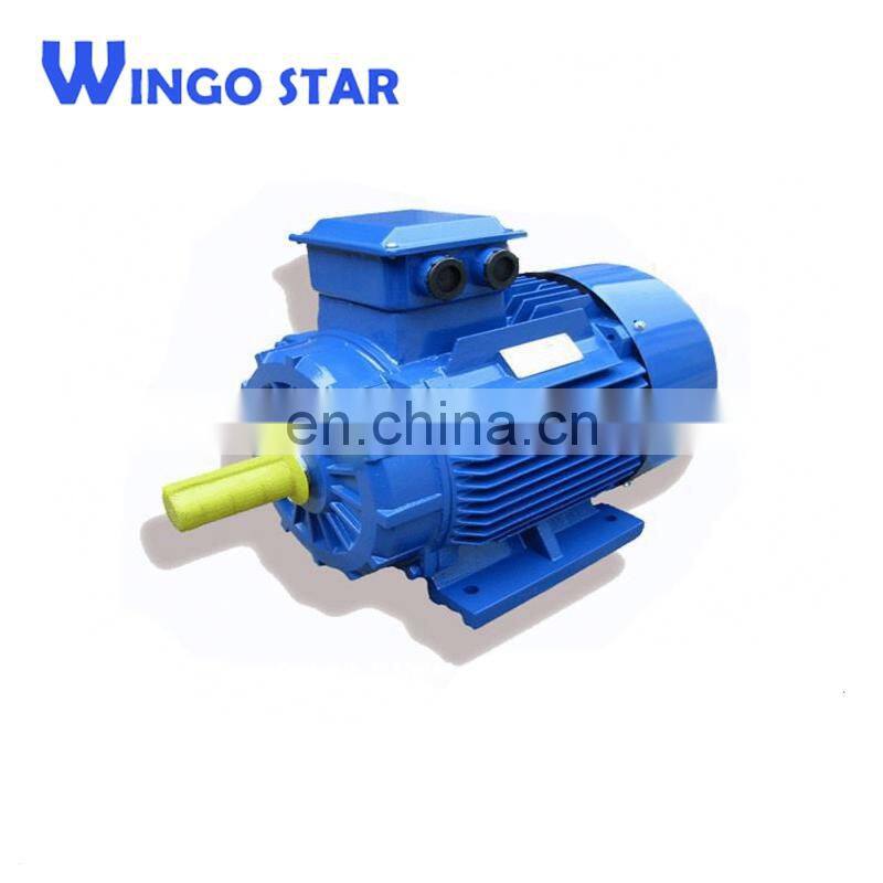 sawing machine motor