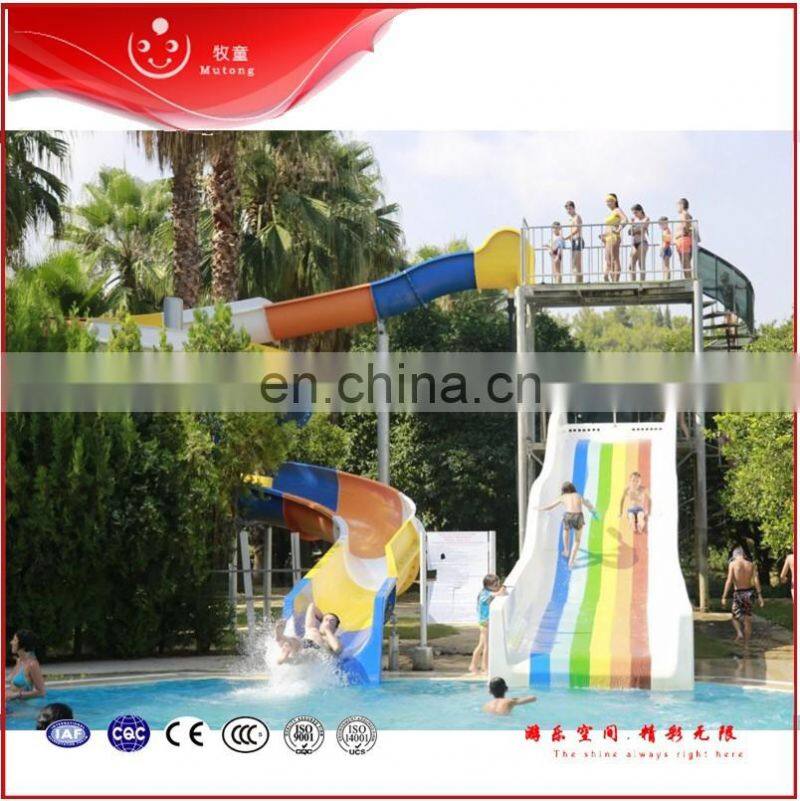 Water Park Fiberglass Family Play Pool Slides For Summer Swimming